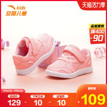 Xiaoanta childrens shoes childrens walking shoes 2021 autumn new girls sports shoes female baby functional shoes mesh