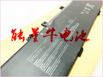 Asus Asus VivoBook 17 A705UQ 3ICP5 57 81 B31N1635 laptop battery