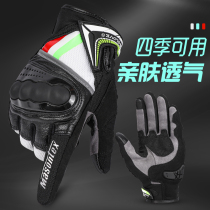 Masontex motorcycle gloves summer breathable male riding motorcycle knight gloves Female fall-proof four seasons