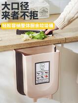 Debris Bucket Hanging Wall Garbage Bag Sorting Trash Can Hanging Suspended car Supplies car Contained Foldable