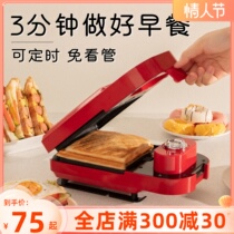 100 million Depu Sandwich Machine Breakfast Machine Light Eclipse Machine Bread Machine Press Side Multifunction Toast Press Toaster Waffle Machine Waffle Machine