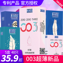 Gaobang physical delay condom Ultra-thin 0 03 Male and female tt condom Condom Male sex condom