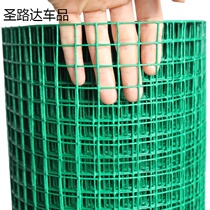Dinglun Dutch net barbed wire fence net breeding net chicken net isolation net fence fence fence factory