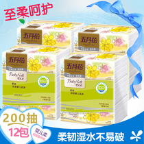 May flower baby soft drawing paper 200 smoking household baby facial tissue paper napkins large size paper towel whole Box Wholesale