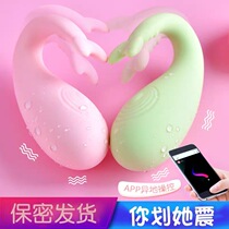 Panty jumping egg womens products Fun womens silent sex toys Strong shock wireless remote control remote plug-in out