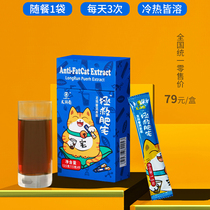 Longrun tea saves fat House dinner partner bid farewell to greasy Puer tea extract instant 3 boxes (13 5gX3 boxes)