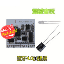 Bluetooth 4 0 stereo audio receiver module wireless speaker power amplifier modified DIY module KRC-86B