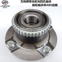 Five Rhombus Glorious Light Ars Front Wheel Bearing Core Hub Components Universal Group Thrower