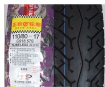 Piaggio popular BYQ150-2 150-2E ZS150-39 rear tire vacuum rear tire
