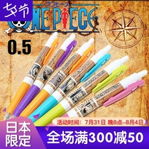 Qualified Japan ZEBRA spotted horse sea thief Wang Animation joint paragraph JJ15 by action Pen Water Pen Black Core 0 5mm