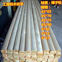 Pine Wood engineering stair handrail construction site fire passage guardrail fence outdoor customized special-shaped shopping mall handrail