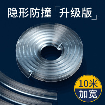 Transparent anti-collision strip household window sill Wall silicone protective strip glass side strip edging refrigerator coffee table side patch