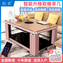 Songdo electric heating coffee table lifting electric heating table heating table household rectangular electric stove multifunctional fire table