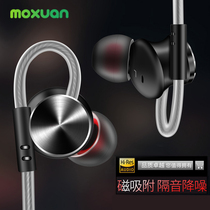 Magic gorgeous H5 in-ear wired stereo earner wire control with wheat earplug mobile phone movement running music headphones