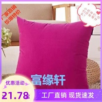 Creative ultra soft cushion pillow Plain decor color backrest cushion pillow sofa car cushion cushion pillow backrest pillow