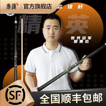 Blue Roo Elite Club Elite 1 Split Chinese Black Eight Heads Club Table Golf Club Chu Bingjie Recommended