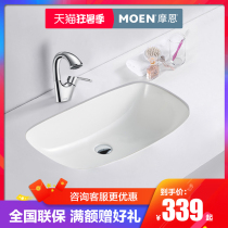 Moron ceramic table washbasin single basin on the basin floor pelvic floor basin Domestic washbasin washbasin toilet water basin