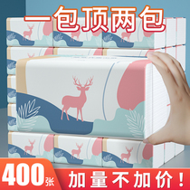 400 sheets of pumping paper 10 large packs of paper towels Affordable Toilet Paper Towel Paper Home Wipe Paper Pumping Whole Box Face Towels