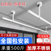 Packed with a balcony drying rod top fixed clothes rack cooler clothes single-rotted stainless steel drying rod