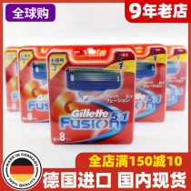 Guillermo speed frontal reclusive manual scraping tool head scraping blade whole body washed up German imported original spot