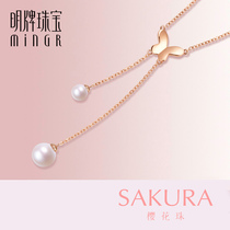 Ming brand jewelry 18K gold necklace Cherry blossom beads series butterfly pearl set chain color gold rose gold CSR0087