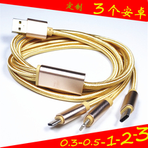 Three-in-one data line 0 5 m Android Apple 7 phones Universal chargers One drag three fast charging on-board bulls