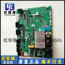 Mitsubishi elevator accessories Mitsubishi Lingyun door panel P231715B000G12 G01 G02 G13 original