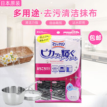 Japan ten thousand Clean Hearths King Kitchen Hearth Residence Clean Paper Taps Dishwashing Tank For Oil Stain 100 Clean Paper Towels