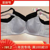 Urban Beauty 2019 new MJ9302 secret light Beauty plastic adjustment series CD Cup thin underwear