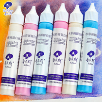 Rubens watercolor left white glue pen type white liquid watercolor painting cover liquid cover liquid paper rubber rubber white liquid cleaning set