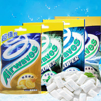 Taiwan imported airwaves strong waves choking cold chewing gum extremely cool mint 62g driving cessation bubble gum
