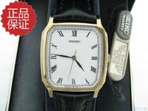 Seiko a commemorative watch Japan brings back quartz neutral watch (Road Co. Ltd.)