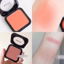 Now American nyx HD blush Hd11amber bean paste HD10 double double double Orange Orange White