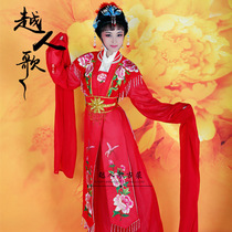 Yue peoples songs Yue opera Huangmei opera costumes film and television national costumes classical flower clothes improved palace costumes