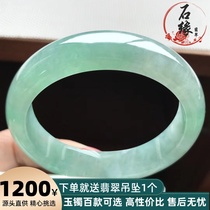 Myanmar natural jade ice waxy seed floating flower oil jade bracelet A goods with certificate can be re-examined gift