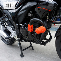 Suitable for light riding Suzuki NK version geek SA gsx150n street car GIXXER155 anti-drop protection bar bumper
