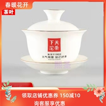 Lower Guan Tuo Tea Lid Bowl single 120ml left and right tea making tool Home Gongfu Tea with ceramic material