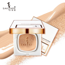 Shaqili air cushion female moisturizing moisturizing concealer brightening skin tone Isolation air cushion bb cream foundation liquid female student