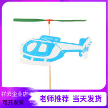 Oak Power Helicopter Model Aeromodei Oak Aeroplane School Used