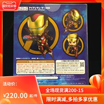 GSC clay man 988-DX Avengers 3 Iron Man MK50 luxury accessories bag spot