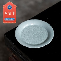 Song Fengying celadon pot carrier carving entangling Lotus kung fu tea set dry bubble plate ceramic snack plate dish pot tea support tea support