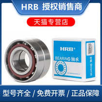 HRB Harbin Bearing 7002 ACTA P5 P4 DB DF Precision Angular Contact Ball Paired Bearings