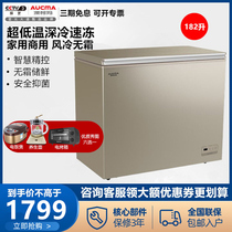 (Send Rice cooker) Aucma BC BD-182WD air-cooled frost-free small freezer computer controlled temperature freezing freezer