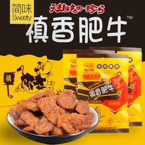 (New date 8090 nostalgic snack)Tang Xiang Fat cow flavor Shiitake mushroom fat cow large package 80g*10 packs