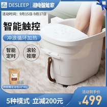 DeSleep disszy201 automatic foot bath tub household foot bucket heating electric massage bath foot basin