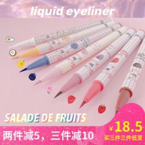 Two pieces minus 5 three pieces minus 10 flowers Lolia flortte eyeliner fruit color flower drop Lilia glue pen