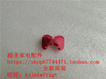 Panasonic EH-SW50 EH-SW55 nose-to-nose cushion cushion rubber mat original brand new