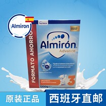 Direct mail Spanish bullpen Almiron Almilon infant milk powder 3 segment 1200g paper box original