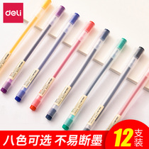 Liwen A119 with color gel pen hand account pen candy color cute super cute color pen students with hipster cartoon water pen 0 5 full needle gel pen note writing tool