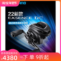 SHIMANO Shimano 22 EXSENCE DC water drop wheel electronic brake sound far cast Japanese production road